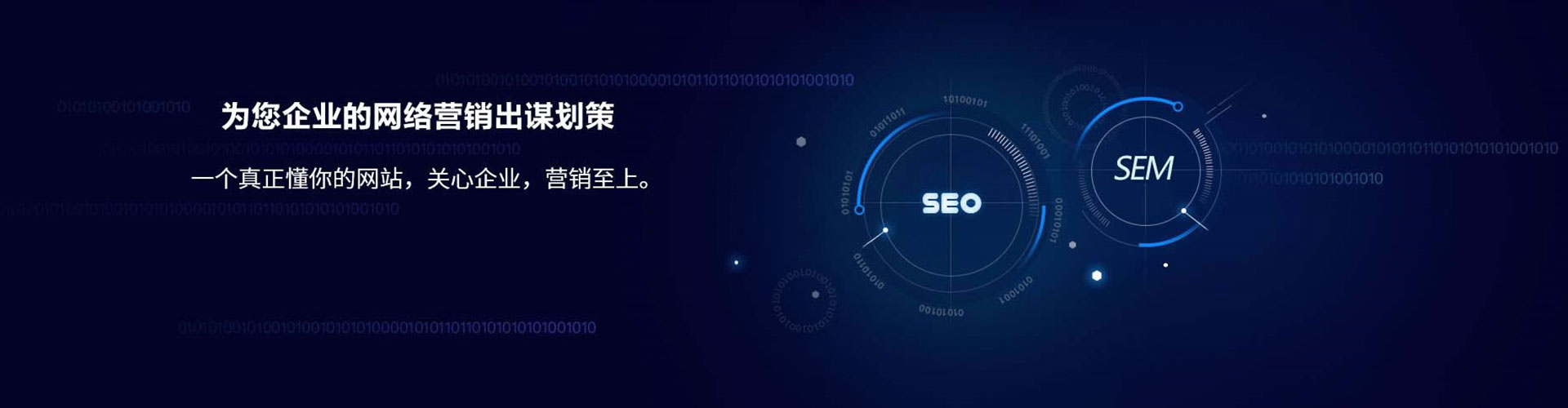 额尔古纳百度网络推广