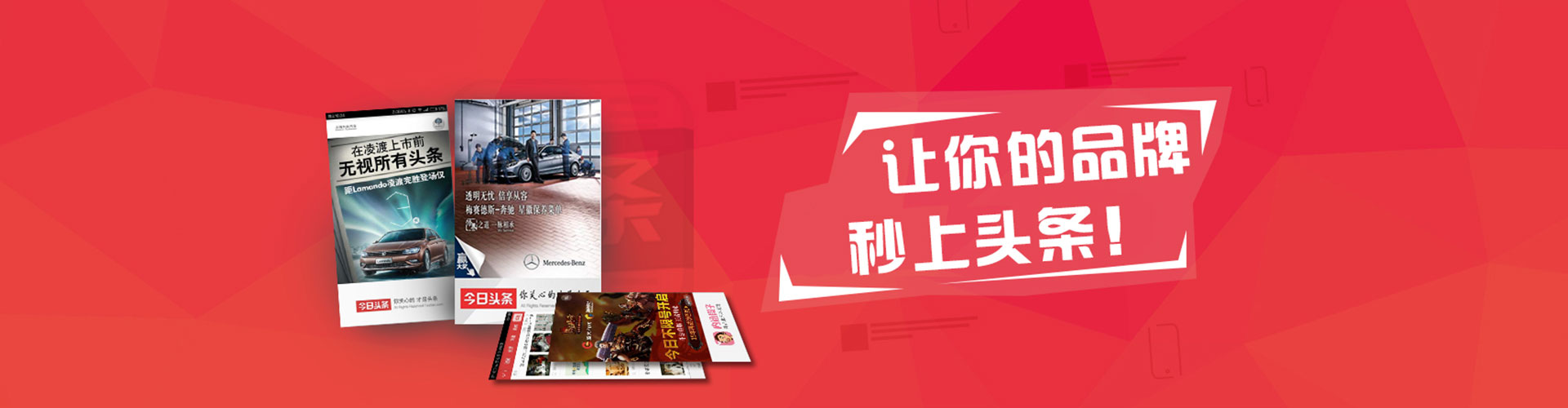 额尔古纳sem投放