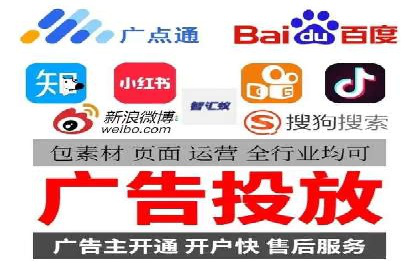 旅游行业SEM优化师案例分享——如何精准投放广告